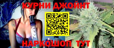 дистиллят марихуана Апрелевка