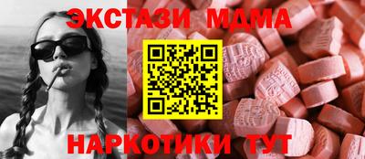 экстази Бугуруслан