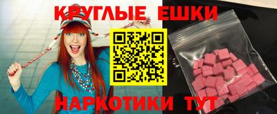трава Бузулук