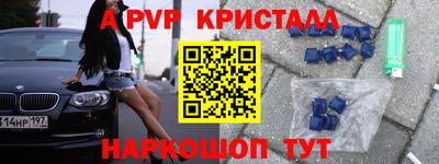 прущие крисы Будённовск