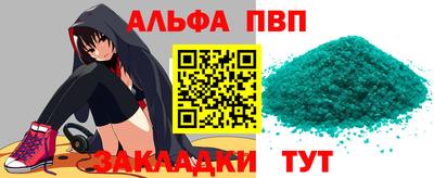 MESCALINE Абакан