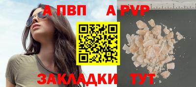 дистиллят марихуана Апрелевка