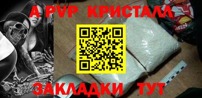 индика Апшеронск