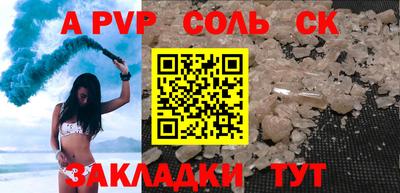 трава Бузулук