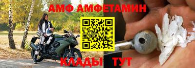 ALPHA-PVP Бийск