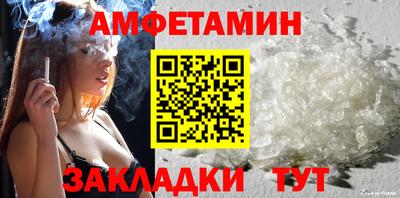 трава Бузулук