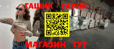 трава Бузулук
