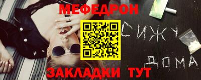 соль ск Гусиноозёрск