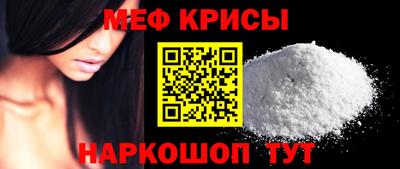 прущие крисы Будённовск