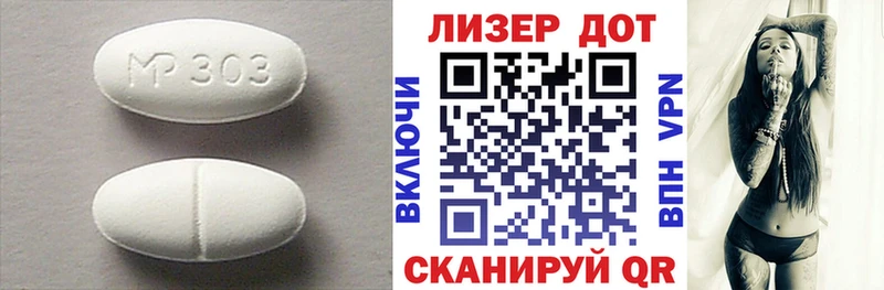 ЛСД экстази ecstasy  Грозный 