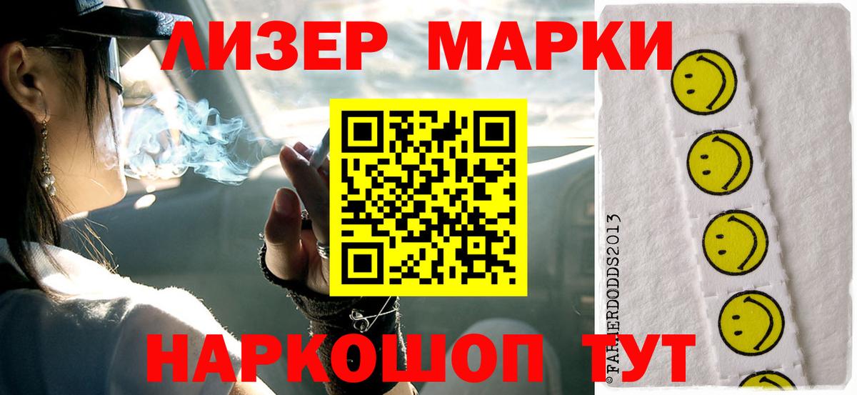 Лсд 25 экстази кислота Грозный