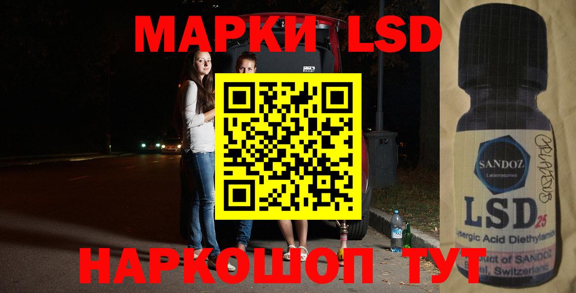 blacksprut ссылка  Лсд 25 экстази кислота  LSD-25 экстази ecstasy  ЛСД экстази  Вход с VPN  Грозный 