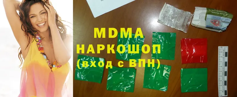 MDMA Molly  даркнет сайт  darknet наркотические препараты  Грозный 