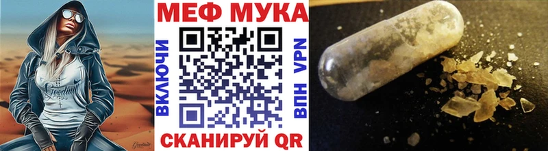 блэк спрут ССЫЛКА darknet как зайти Меф VHQ Грозный