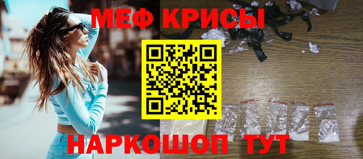 Мефедрон  наркота  Грозный  Меф VHQ  Вход с VPN 