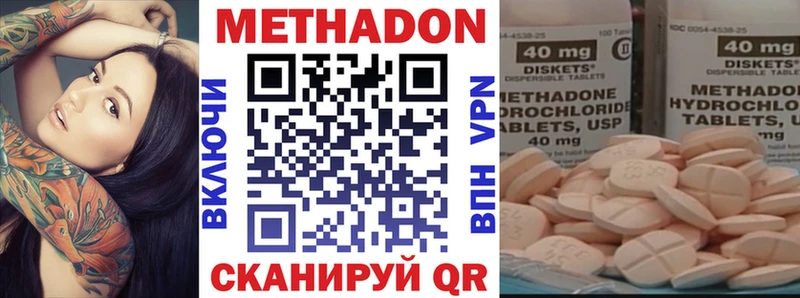 ОМГ ОМГ ТОР  Грозный  Метадон кристалл  darknet Telegram  где найти наркотики 