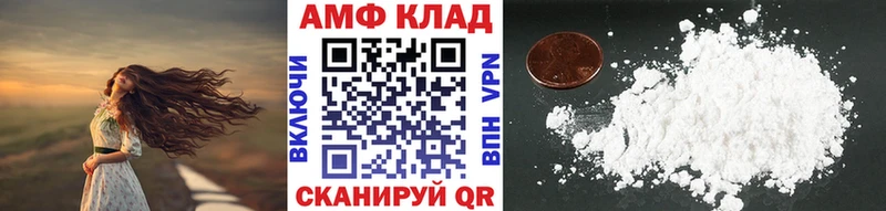 Метамфетамин винт  купить закладку  KRAKEN рабочий сайт  Грозный 