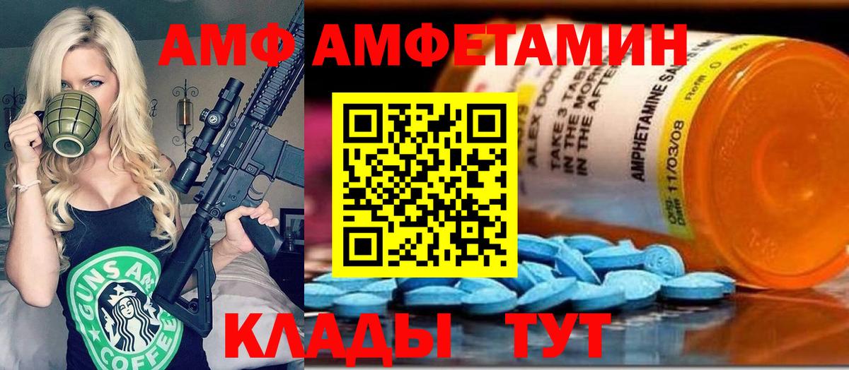 Бошки Шишки Грозный