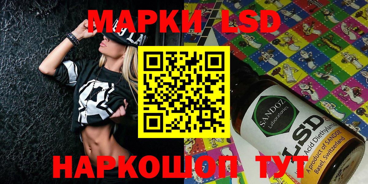 Марки 25I-NBOMe 1,5мг Грозный