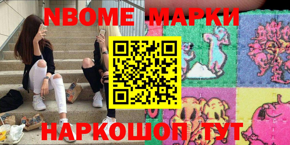 купить   Грозный  Наркотические марки 1,5мг  Наркотические марки 1,5мг 