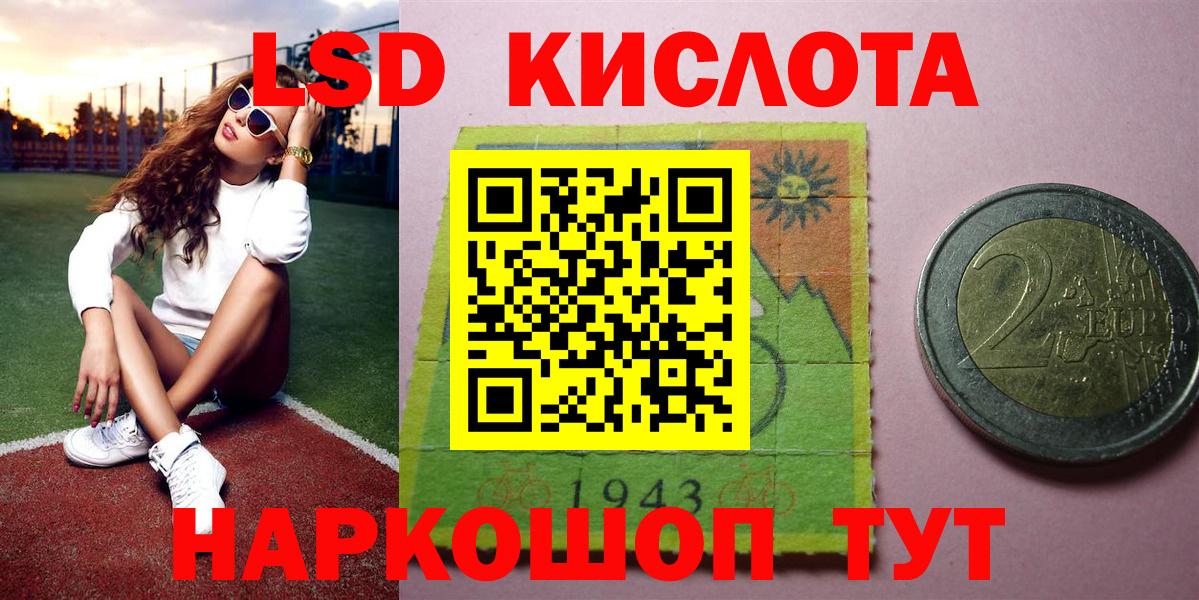 Наркотические марки 1,5мг Грозный