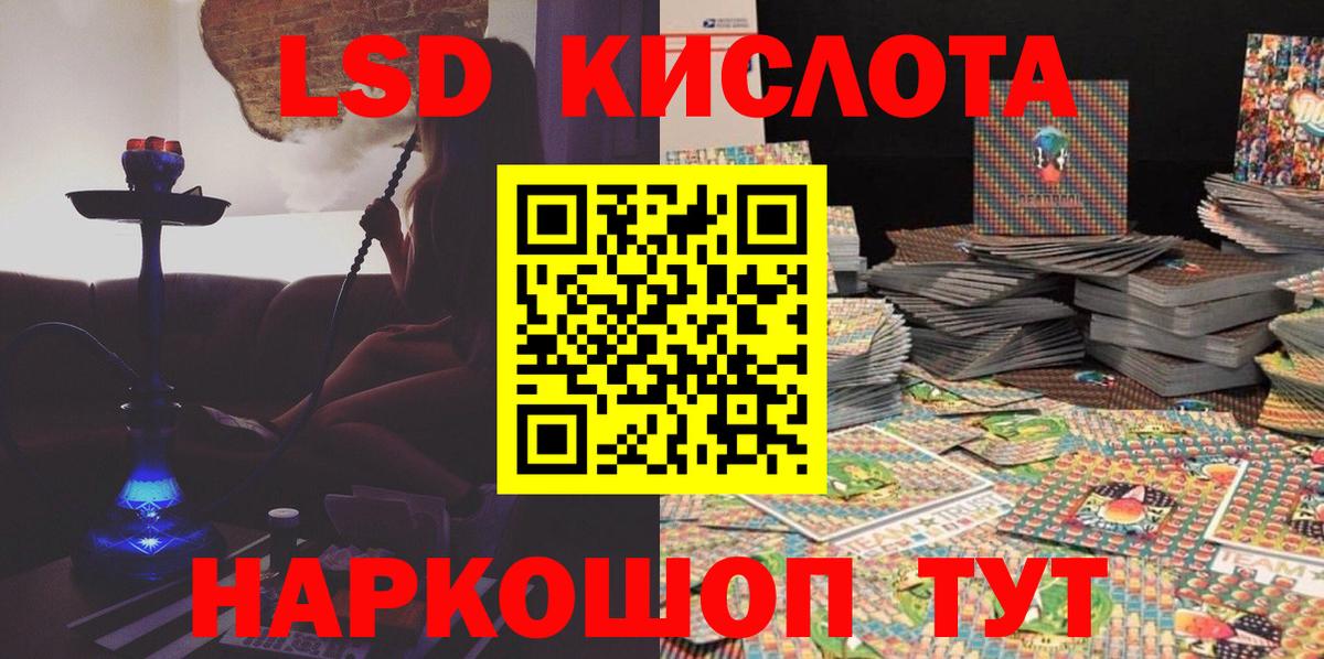 Марки NBOMe  Наркотические марки 1500мкг  Вход с VPN  Грозный 