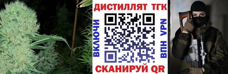 ТГК вейп с тгк  Грозный 