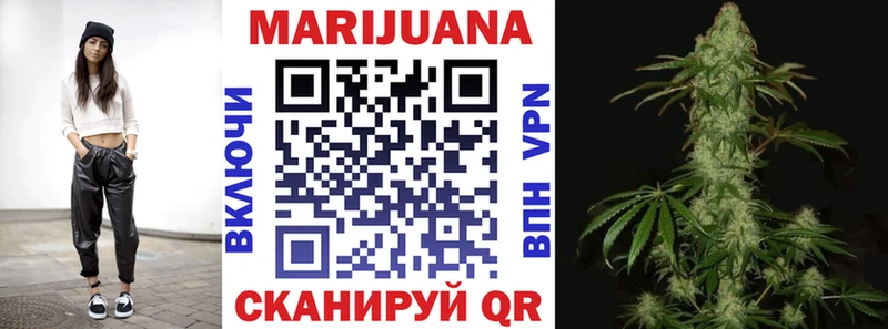 что такое наркотик  Грозный  Бошки Шишки Ganja 