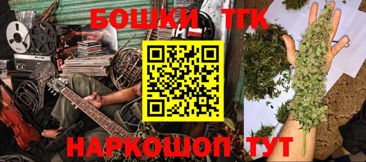 Бошки Шишки MAZAR  Конопля AK-47  Бошки марихуана гибрид  МАРИХУАНА конопля  Вход с VPN  Грозный 