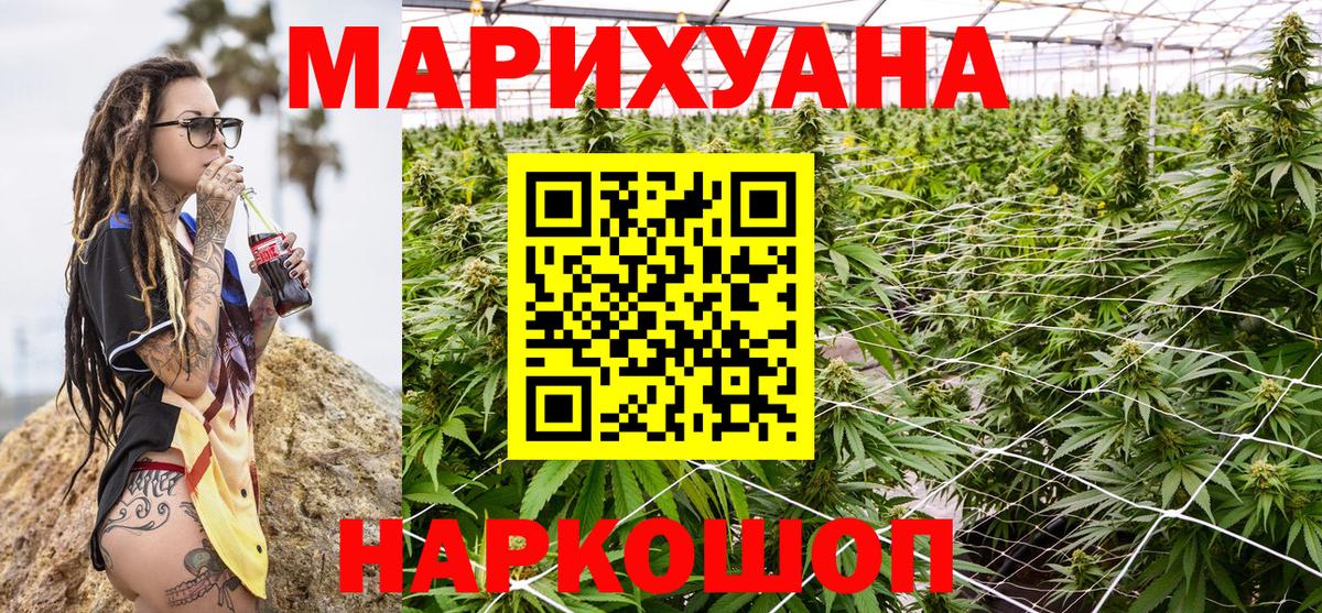 Бошки марихуана SATIVA & INDICA  Грозный  Бошки марихуана Ganja  Каннабис OG Kush 